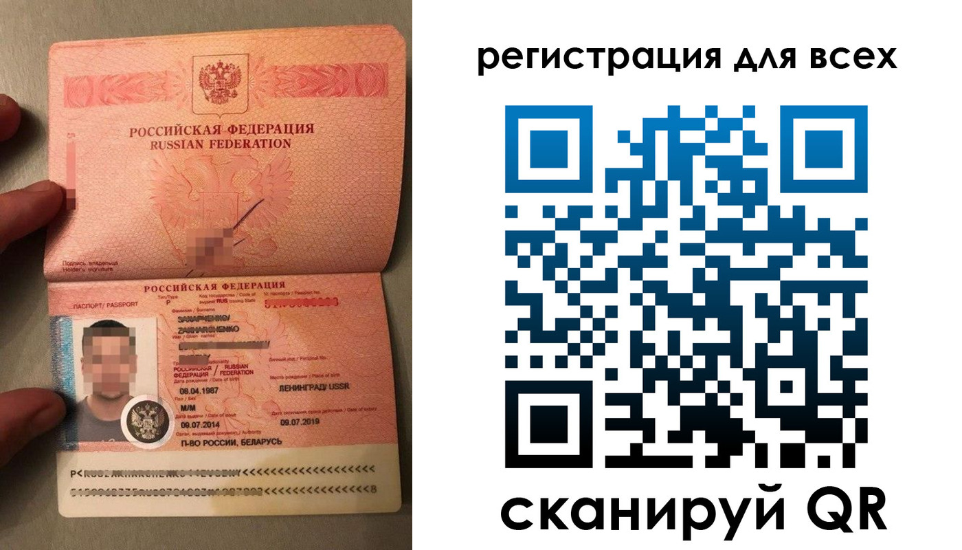 прописка от собственника в Тихорецке