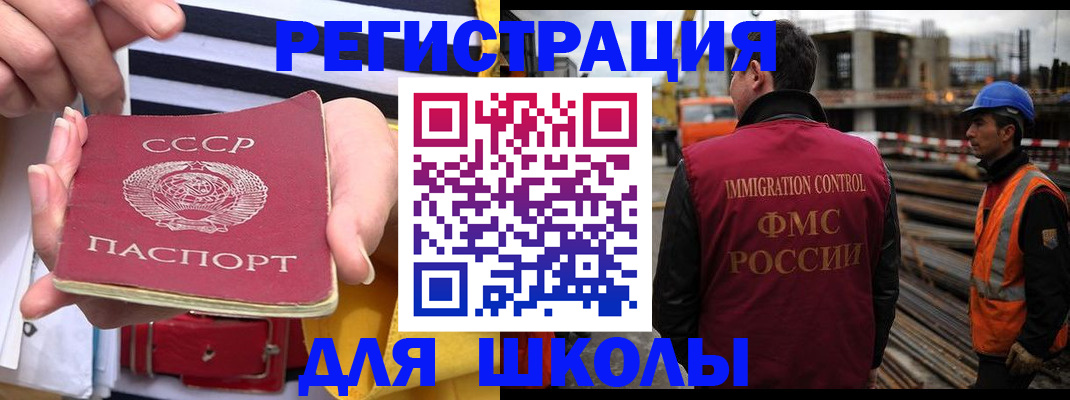 временная регистрация в квартире в Тихорецке