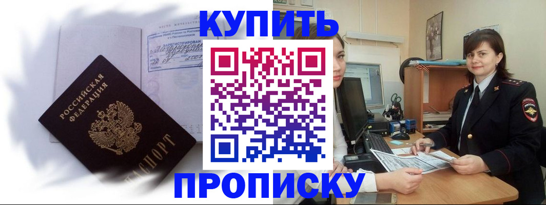 форма 3 в Тихорецке